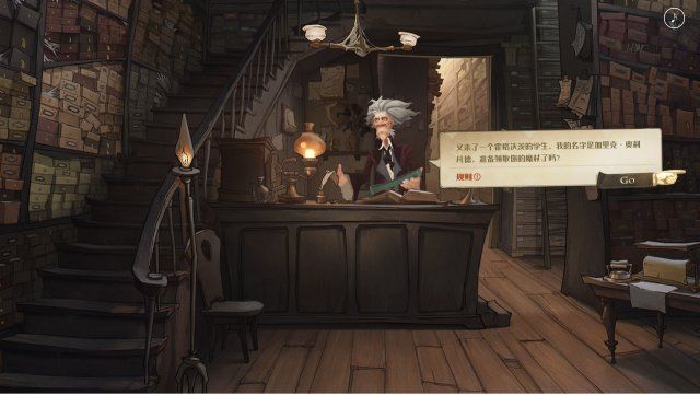 哈利波特魔法觉醒魔杖的咒语有哪些？