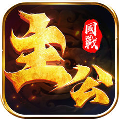 天天主公app