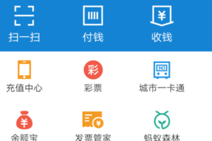 支付宝怎么设置群聊背景？