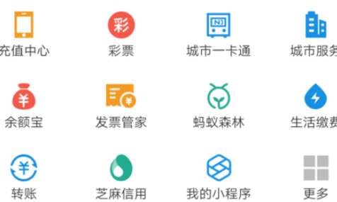 支付宝群聊如何邀请好友？