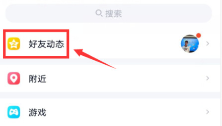 没有黄钻怎么制作空间背景