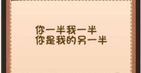 神脑洞第57关怎么过？