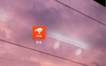 京东电子分会场红包怎么领取