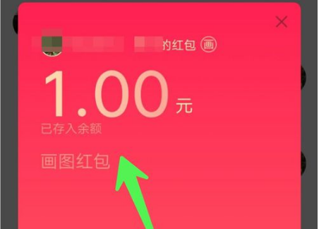 QQ红包美人鱼怎样画
