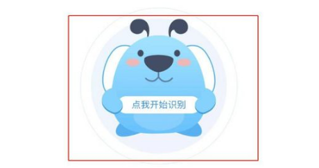 如何用酷狗音乐听歌识曲