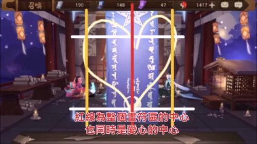 2019阴阳师11月神秘图案怎么画？
