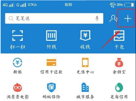 支付宝如何查看收款记录