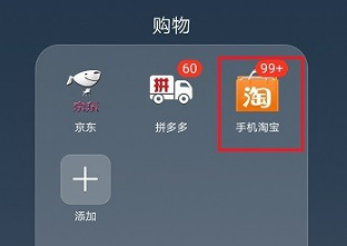 淘宝红包省钱卡如何开通