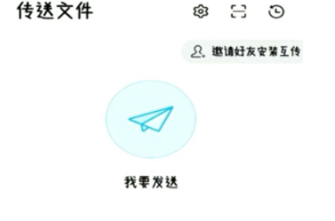 如何把旧手机里的照片移到新手机