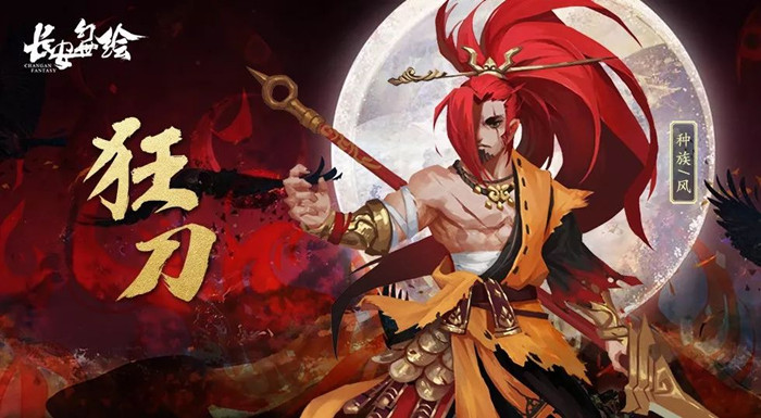 长安幻世绘妖影迷踪活动怎么玩