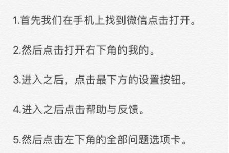 微信怎么将已经发布到朋友圈的照片为公开