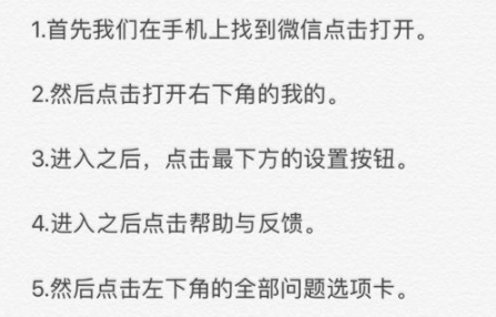 微信发朋友圈的时候怎么提醒指定的人