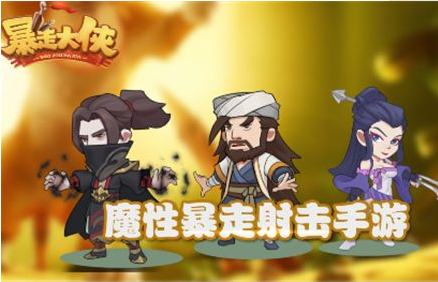 暴走大侠第十一章圣蛊教怎么过