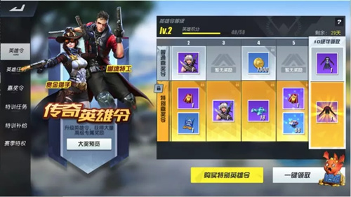 终结战场英雄对决怎么玩