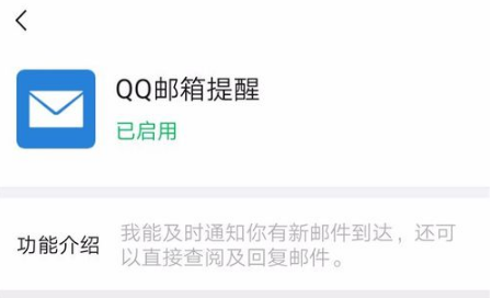 如何使用QQ离线消息插件