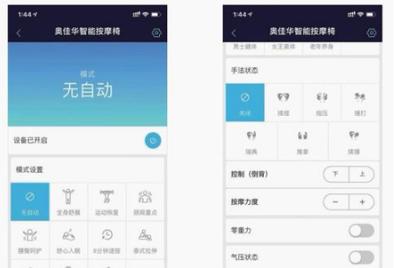 奥佳华OG-7688按摩椅怎么连接小京鱼APP