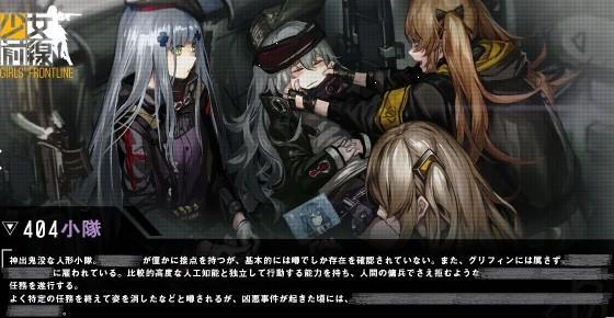 少女前线10月31日停机维护什么