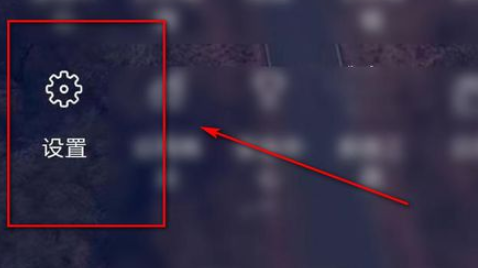小米手机怎么调节屏幕效果？