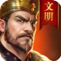 文明风暴app