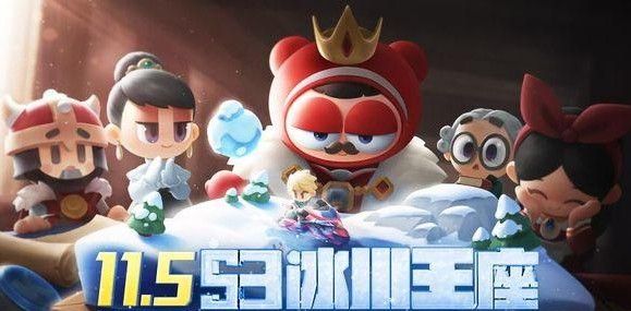 跑跑卡丁车手游亲密度怎么提高