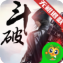 斗破乾鲲