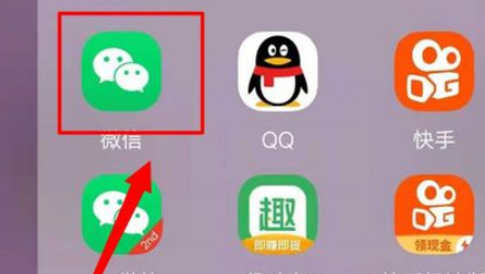 怎么开通腾讯新闻？