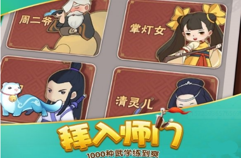 暴走大侠门派招式怎么学习