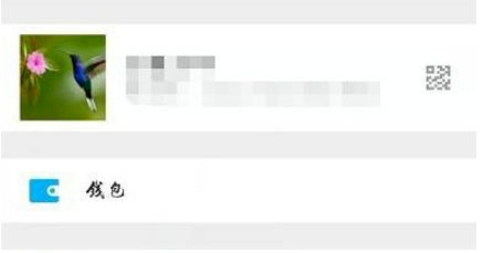 如何用QQ登录微信？