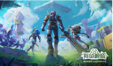我的起源恢复药水怎么制作 