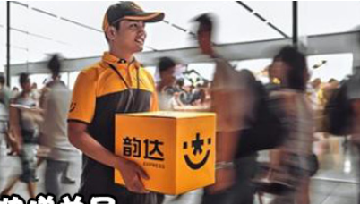 韵达如何查快递单号？