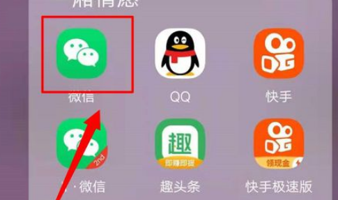 微信怎么预定酒店？