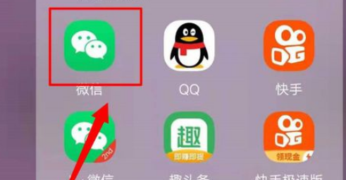 微信怎么给手机充值？
