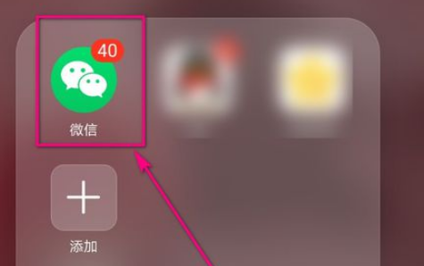 微信怎么关闭用听筒播放语音？