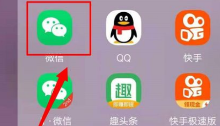 微信怎么开通群发助手？