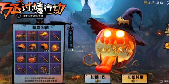 和平精英m416南瓜骑士值得抽吗？