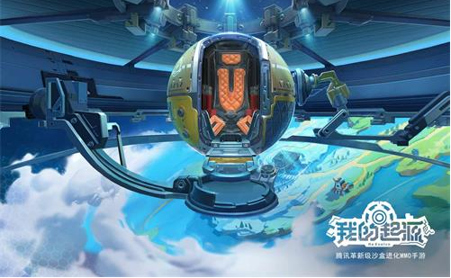 我的起源遗迹之物在哪里