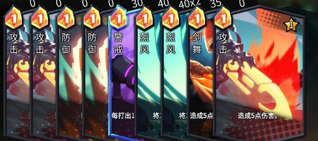 斩兽之刃配重怎么计算