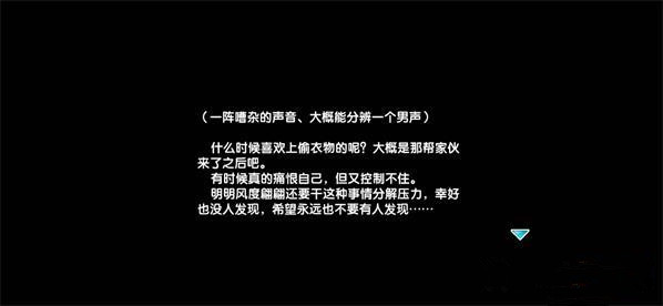 伊洛纳收音机任务怎么做 