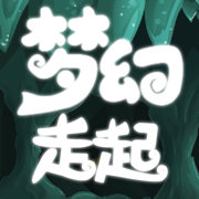 梦幻走起app