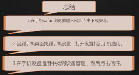 iPhone手机微信分身如何操作