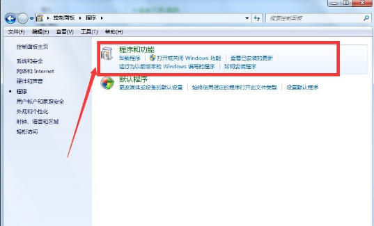 如何彻底卸载win7IE浏览器