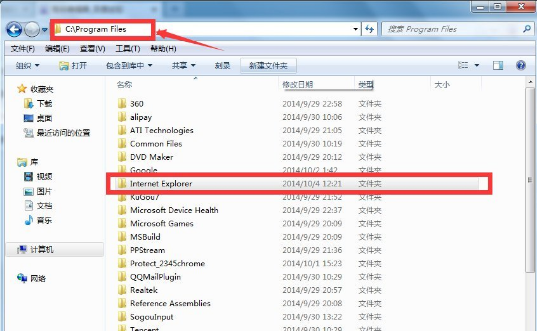 如何彻底卸载win7IE浏览器