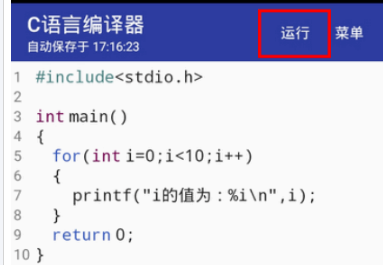 怎么用安卓手机编程