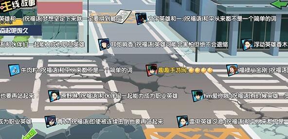 我的英雄学院入学季弹幕怎么关？