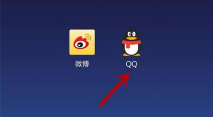 QQ如何隐藏个性签名？