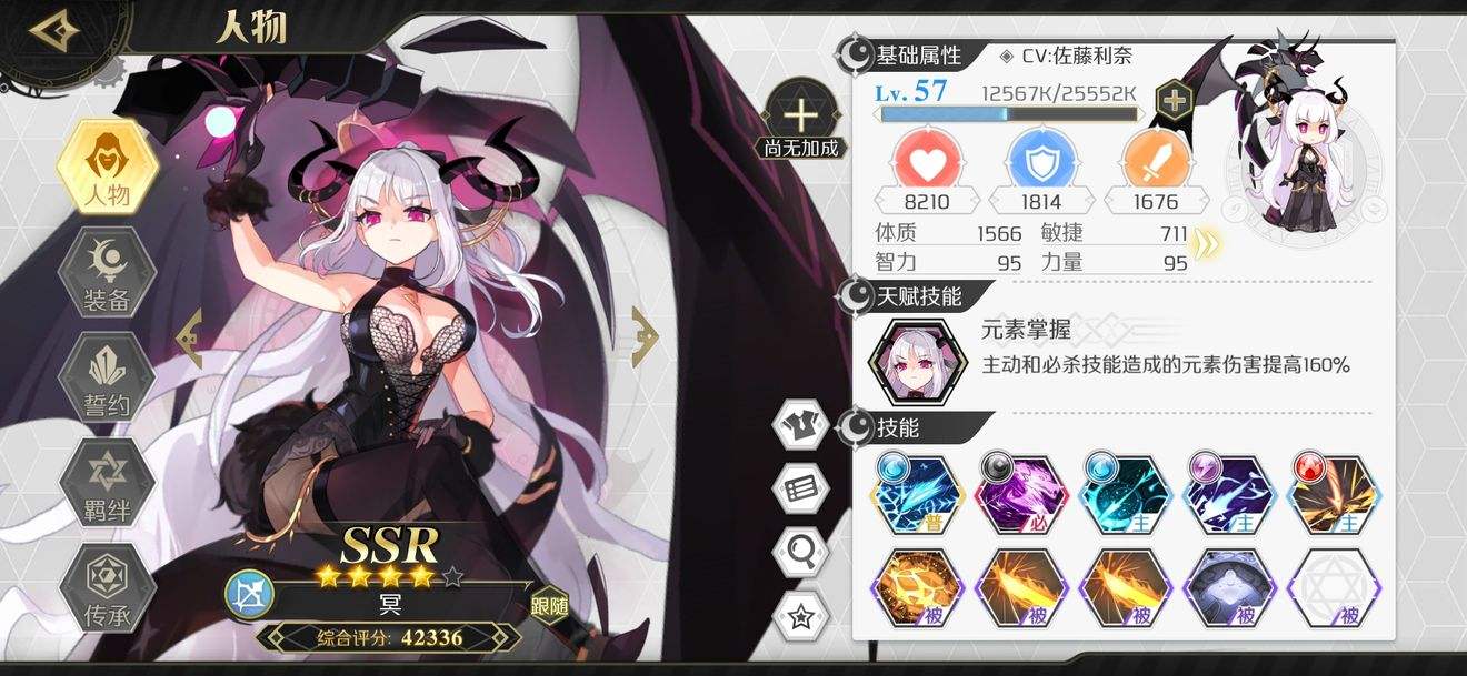 造物法则2弓队羁绊怎么培养？