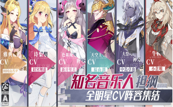 造物法则2弓队羁绊怎么培养