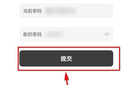 怎么在猫耳FM修改密码