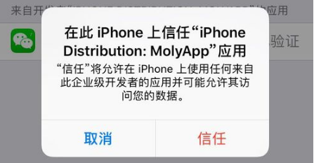 iPhone11和Pro Max微信如何双开和多开