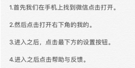 微信怎么设置朋友查看我朋友圈的范围